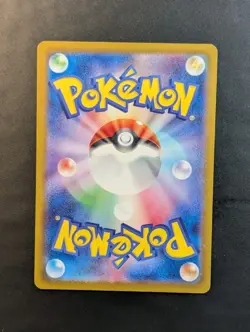 Sunflora AR 102/101 Mask of Change sv6 Japanese Pokemon Card - NM - Image 2