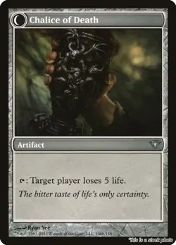 Magic the Gathering | Chalice of Life [DKA - 146]NM - Image 2
