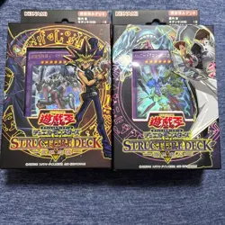 YuGiOh Structure Deck Yugi Muto & Seto Kaiba Set 2016 Limited Japan NEW - Image 1