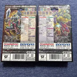 YuGiOh Structure Deck Yugi Muto & Seto Kaiba Set 2016 Limited Japan NEW - Image 2