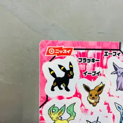 (EX) Pokemon Nissui Battle Seal Sticker Eevee Evolution Line 2012 Japanese - Image 3