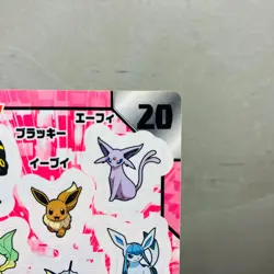 (EX) Pokemon Nissui Battle Seal Sticker Eevee Evolution Line 2012 Japanese - Image 4