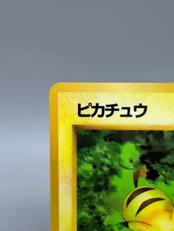 Pikachu NO. 025 Glossy Uncommon Vending Series 1 Pokemon Japanese LP - Image 4