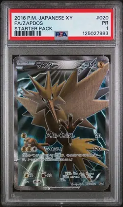 PSA 1 Zapdos 020 Pokemon XY Starter Pack Japanese 2016 POP 1 - Image 4