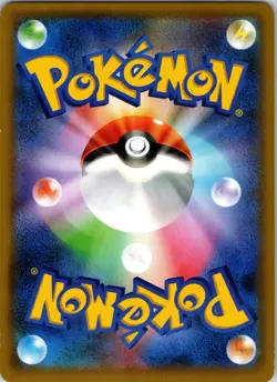 Venusaur 003/150 GX Ultra Shiny Pokemon Japanese Near Mint Reverse Holo - Image 2