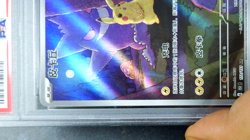 2025 POKEMON SIMPLIFIED CHINESE 151 C-COLLECTION 151 ART RARE PIKACHU PSA 10 - Image 4