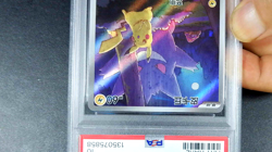 2025 POKEMON SIMPLIFIED CHINESE 151 C-COLLECTION 151 ART RARE PIKACHU PSA 10 - Image 5