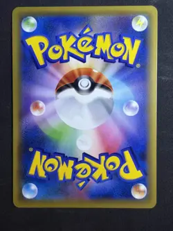 Trevenant Dusknoir GX 213/173 HR Tag All Stars SM12a Pokemon Card Japanese NM - Image 2