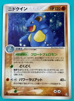 Nidoqueen 055/082 1st Edition very rare pokemon Card Nintendo Japan F/S - Image 1