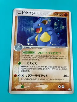 Nidoqueen 055/082 1st Edition very rare pokemon Card Nintendo Japan F/S - Image 2