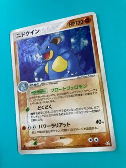 Nidoqueen 055/082 1st Edition very rare pokemon Card Nintendo Japan F/S - Image 3