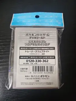 Zoroa & Hisuian Zorua 64 Sleeves Japanese Pokemon Center Exclusive US Seller NEW - Image 2