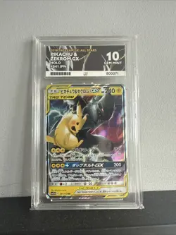 Pikachu & Zekrom GX 041/173 Sm12a: Tag Team Gx: Tag All Stars Holo (Japanese) - Image 1