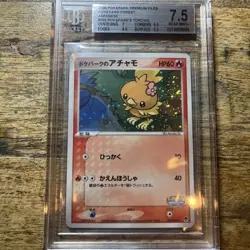 Pokemon Japanese Premium Forest File PokePark's Torchic 002/009 Holo BGS 7.5 NM - Image 1