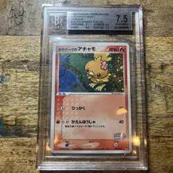 Pokemon Japanese Premium Forest File PokePark's Torchic 002/009 Holo BGS 7.5 NM - Image 2