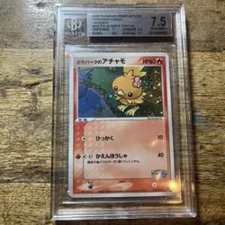 Pokemon Japanese Premium Forest File PokePark's Torchic 002/009 Holo BGS 7.5 NM - Image 3