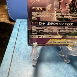 Mewtwo 52 And Mew Gx Pokemon Tag All Stars Japanese - Image 5