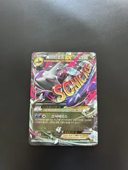 Latios EX RR XY6 Korean Pokemon Card 049/078 Set Near Mint - Image 1