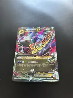 Latios EX RR XY6 Korean Pokemon Card 049/078 Set Near Mint - Image 2