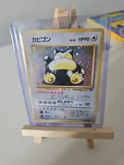 Pokemon TCG Snorlax Jungle Holo Rare Card No.143 Japanese Edition LP - Image 1