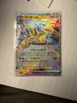 Pokemon TCG Jolteon EX TCG Card 052/187 Japanese Terastal Festival Edition - Image 3