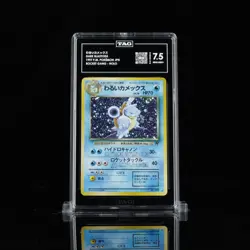 1997 Pokemon Japanese Rocket # 9 Dark Blastoise Holo TAG 7.5 Card SWIRL NM - Image 1