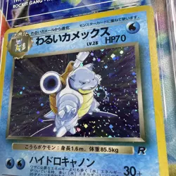 1997 Pokemon Japanese Rocket # 9 Dark Blastoise Holo TAG 7.5 Card SWIRL NM - Image 3