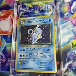 1997 Pokemon Japanese Rocket # 9 Dark Blastoise Holo TAG 7.5 Card SWIRL NM - Image 4