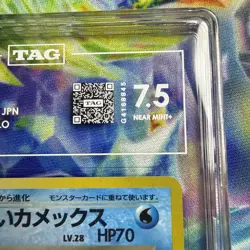 1997 Pokemon Japanese Rocket # 9 Dark Blastoise Holo TAG 7.5 Card SWIRL NM - Image 5