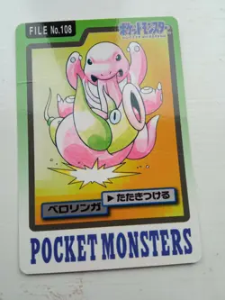 Lickitung No.108 1997 Pokemon Card Carddass Monsters Collection Japanese - Image 1