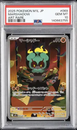 2025 POKEMON JPN M1L-MEGA BRAVE ART RARE #069 MARSHADOW PSA 10 - Image 1