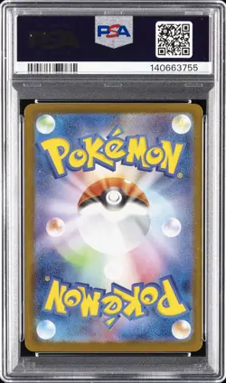 2025 POKEMON JPN M1L-MEGA BRAVE ART RARE #069 MARSHADOW PSA 10 - Image 2