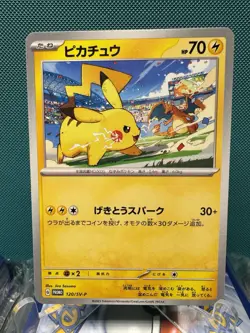 Pikachu 120/SV-P Pokemon Yokohama World Champ Japanese US SELLER NM - Image 1