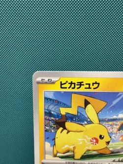 Pikachu 120/SV-P Pokemon Yokohama World Champ Japanese US SELLER NM - Image 2