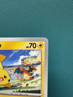 Pikachu 120/SV-P Pokemon Yokohama World Champ Japanese US SELLER NM - Image 3