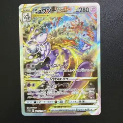 Mewtwo & Charizard VSTAR 212/172 221/172 SAR Set Japanese Pokemon Card NM+ - Image 2