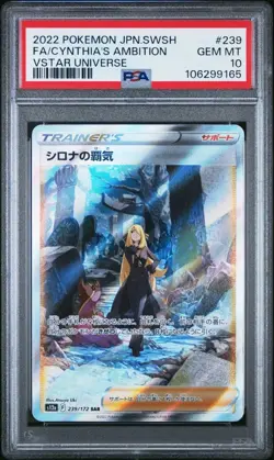2022 Pokemon Sword & Shield VSTAR Universe #239 Cynthia's Ambition PSA 10 JP - Image 1