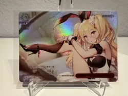 Weiss Schwarz Brown Dust2 BRD/W139-073R RRR - Image 1