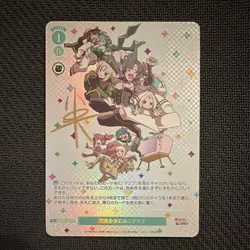 Weiss Schwarz Rose Gushing over Magical Girls OS02/R02-046SP SP - Image 1