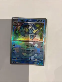 Vaporeon #30/187 poke ball holo - 2024 Pokemon Terastal Festival (JP) NM - Image 1