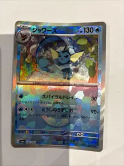 Vaporeon #30/187 poke ball holo - 2024 Pokemon Terastal Festival (JP) NM - Image 2