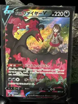 Pokemon Card Gloria's Galarian Moltres V CSR 242/184 S8b Japanese - NM - Image 1