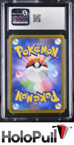 Pokemon TCG 2021 VMAX Climax Gardevoir #196/184 Character Rare - Image 2