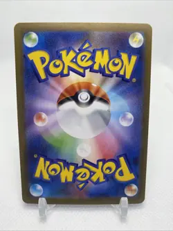 2025 Pokemon Bisharp AR 148/086 N’s SV11B Black & White Japanese - Image 2