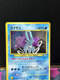 [NM] Suicune Pokemon Card Japanese No.245 Neo Revelation Vintage Holo 13S10 - Image 4