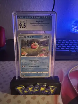 Magikarp C Pokemon Card 021/071 S10B Japanese Pokemon Go - Image 1