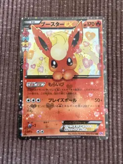 Flareon EX 006/032 Cp3: Pokekyun Collection Holo (Japanese) - Image 3