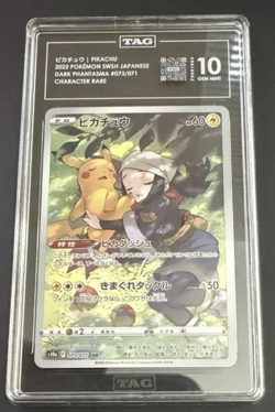 TAG 10 Pokemon Japanese 2022 Pikachu 073/071 S10a Dark Phantasma - Image 1