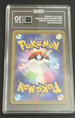 TAG 10 Pokemon Japanese 2022 Pikachu 073/071 S10a Dark Phantasma - Image 2