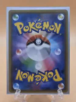 Mewtwo GX - 017/024 SMP2 Detective Pikachu MINT/NM - Japanese Pokemon Card - Image 2